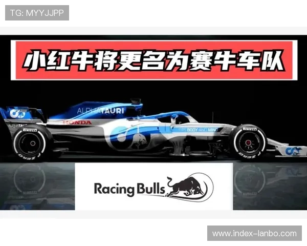 角田裕毅正赛违规受罚，Racing Bulls车队沟通失误致判罚